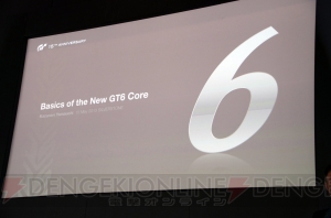 『グランツーリスモ』が目指す未来はリアルとバーチャルの融合――『グランツーリスモ』15周年記念イベントで山内さんが語る