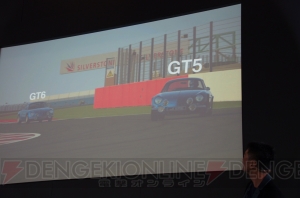 『グランツーリスモ』が目指す未来はリアルとバーチャルの融合――『グランツーリスモ』15周年記念イベントで山内さんが語る