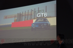 『グランツーリスモ』が目指す未来はリアルとバーチャルの融合――『グランツーリスモ』15周年記念イベントで山内さんが語る