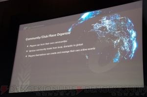 『グランツーリスモ6』