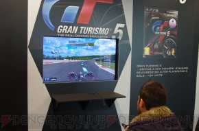 『グランツーリスモ6』