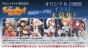 『サモンナイト』