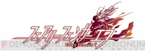 『フェアリーフェンサー エフ』