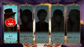『0時の鐘とシンデレラ～Halloween Wedding～』