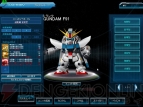 『SDガンダム カプセルファイター オンライン』