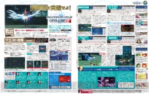 【電撃PlayStation】5月16日（木）発売の電撃PlayStation Vol.542の見どころをチェケラ！