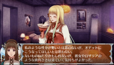 『0時の鐘とシンデレラ～Halloween Wedding～』