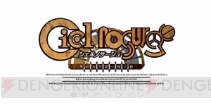 『シェルノサージュ ～失われた星へ捧ぐ詩～』より“イオンTALKパック Vol.5”などの情報をお届け！ 萌え袖衣装や“あの人”とのデートも追加