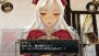 『シェルノサージュ ～失われた星へ捧ぐ詩～』