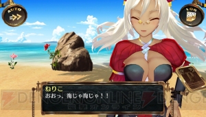 『シェルノサージュ ～失われた星へ捧ぐ詩～』より“イオンTALKパック Vol.5”などの情報をお届け！ 萌え袖衣装や“あの人”とのデートも追加