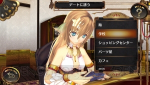 『シェルノサージュ ～失われた星へ捧ぐ詩～』より“イオンTALKパック Vol.5”などの情報をお届け！ 萌え袖衣装や“あの人”とのデートも追加