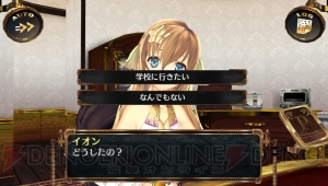 『シェルノサージュ ～失われた星へ捧ぐ詩～』より“イオンTALKパック Vol.5”などの情報をお届け！ 萌え袖衣装や“あの人”とのデートも追加