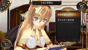 『シェルノサージュ ～失われた星へ捧ぐ詩～』より“イオンTALKパック Vol.5”などの情報をお届け！ 萌え袖衣装や“あの人”とのデートも追加