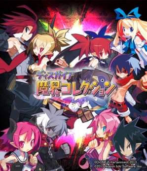 モバゲー版 ディスガイア魔界コレクション が本日より配信 転生や魔チェンジも楽しめるソーシャルカードゲーム 電撃オンライン モバゲー版 ディスガイア魔界コレクション が本日より配信 転生や魔チェンジも楽しめるソーシャルカードゲーム 電撃オンライン