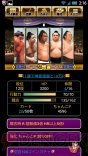 『大相撲カード決戦』