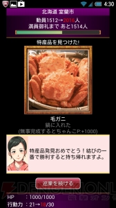 【第30回】電撃おすすめアプリ 毎日レビュー＆攻略『大相撲カード決戦』――大相撲をもっと好きになれる日本相撲協会公認カードゲーム