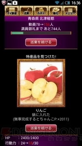 【第30回】電撃おすすめアプリ 毎日レビュー＆攻略『大相撲カード決戦』――大相撲をもっと好きになれる日本相撲協会公認カードゲーム