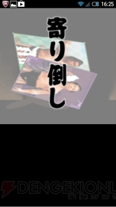 【第30回】電撃おすすめアプリ 毎日レビュー＆攻略『大相撲カード決戦』――大相撲をもっと好きになれる日本相撲協会公認カードゲーム