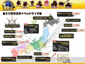 “アサギ 全国巡業ファン獲得イベントin神戸”が6月1日に開催！ 公認アサギファンの証“特製ピンバッジ”を手に入れよう!!