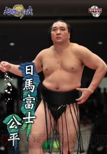 第30回 電撃おすすめアプリ 毎日レビュー 攻略 大相撲カード決戦 大相撲をもっと好きになれる日本相撲協会公認カードゲーム 電撃オンライン 第30回 電撃おすすめアプリ 毎日レビュー 攻略 大相撲カード決戦 大相撲をもっと好きになれる日本相撲協会公認カードゲーム 電撃オンライン