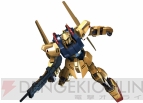 『ガンダムブレイカー』