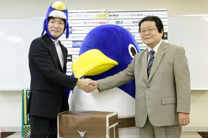 日本一ソフトウェアはサッカーのFC岐阜を応援します！ オフィシャルスポンサー契約を締結