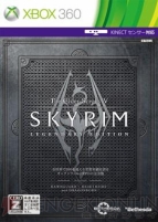 『The Elder Scrolls V：Skyrim Legendary Edition』