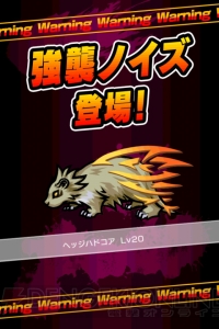 『すばらしきこのせかい』がソーシャルになって帰ってきた！ 『すばらしきこのせかい -LIVE Remix-』Android版がサービス開始