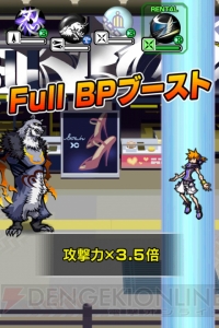『すばらしきこのせかい』がソーシャルになって帰ってきた！ 『すばらしきこのせかい -LIVE Remix-』Android版がサービス開始