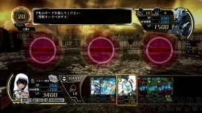 『Z/X 絶界の聖戦』