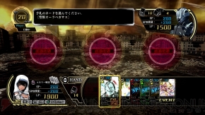 『Z/X 絶界の聖戦』