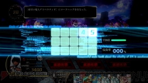 『Z/X 絶界の聖戦』