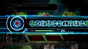 『Z/X 絶界の聖戦』