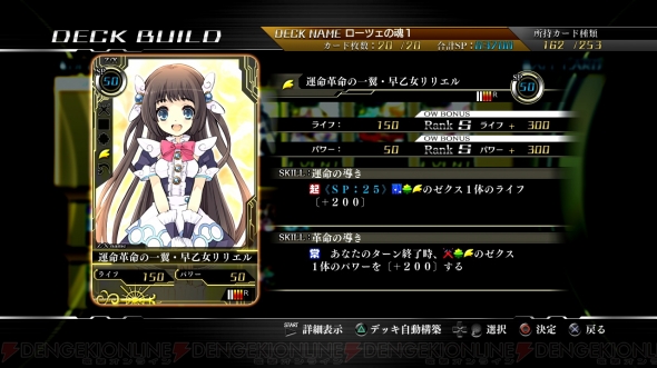 『Z/X 絶界の聖戦』