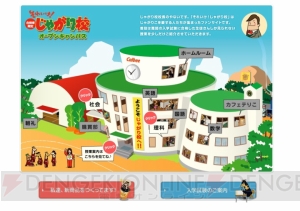 【ほぼ毎日特集】『じゃがりこ』がよく売れる場所やシーズンは？ 18年の歴史秘話を掲載（第2回）