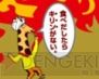 『じゃがりこ』