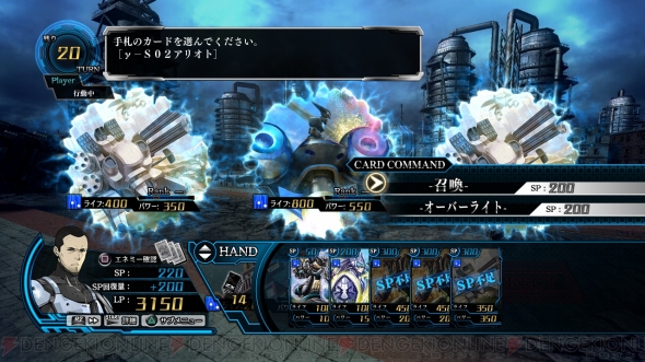 『Z/X 絶界の聖戦』