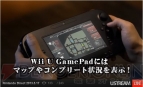 “ニンテンドーダイレクト”