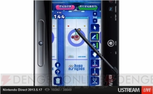 『ピクミン3』や『New スーパールイージ U』の新情報が発表された今回の“ニンテンドーダイレクト”は前半が“セガダイレクト”!?　