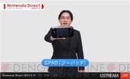 “ニンテンドーダイレクト”