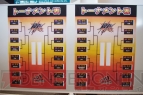 “アークフェス”