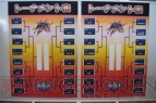 “アークフェス”