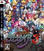 『魔界戦記ディスガイア3』