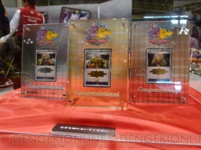 “ポケモンカードゲームバトルカーニバル2013スプリング”