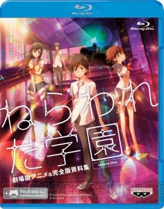  『ねらわれた学園』PS3だからこそ実現した“史上初のアニメ資料集”とは!? アニメ評論家・氷川竜介氏とSCE技術者に聞く
