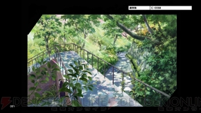 『ねらわれた学園』