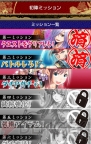 『戦国学園KABUKI』