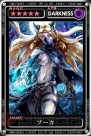 『最強ガーディアン・クルス』