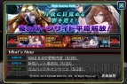 『最強ガーディアン・クルス』