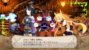 『魔女と百騎兵』